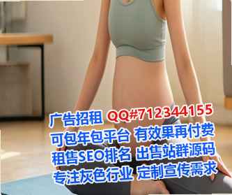怀宁借腹生子风电事务所